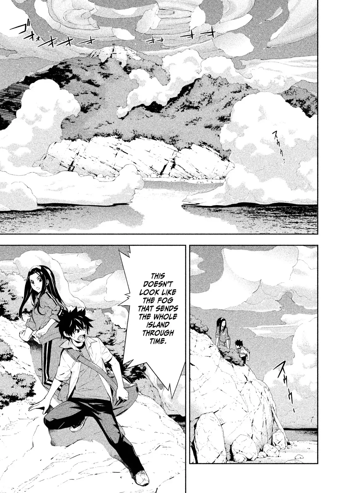 Let's Lagoon Chapter 44 3